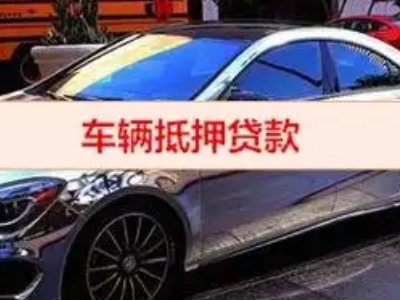 海南厂房抵押贷款申请条件、利率和还款方式等详细分享